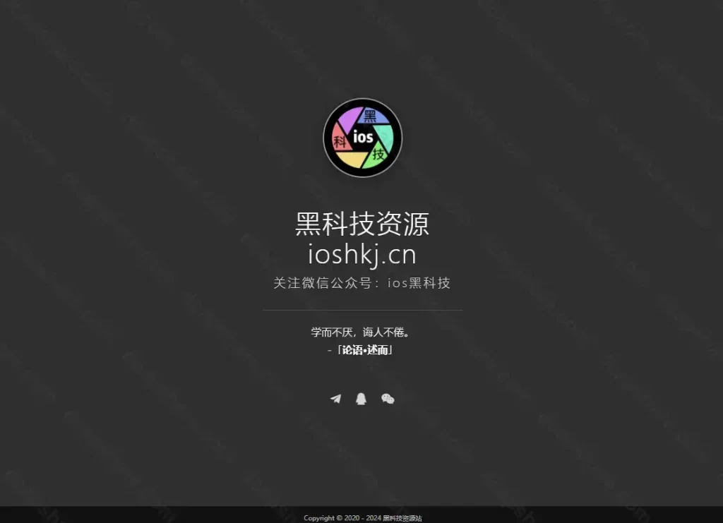 最新可用iOS苹果企业证书共享下载:iOSHKJ.cn