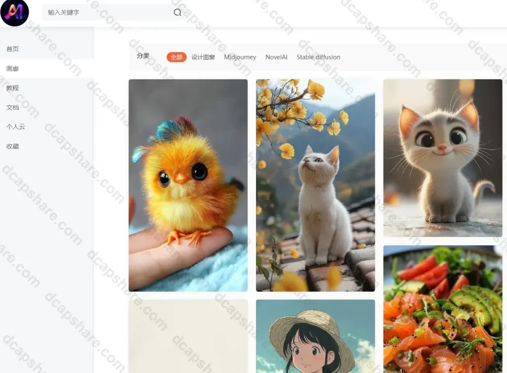 AI绘画AI关键词生成器:Ai画廊