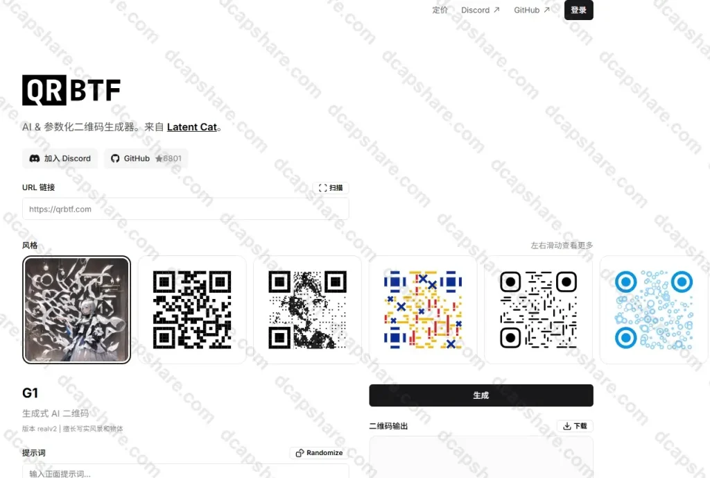 AI&参数化二维码生成器:QRBTF