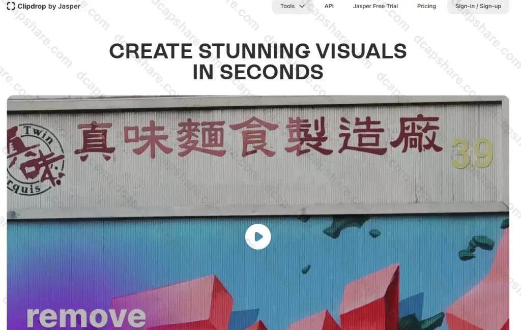 AI图像编辑与生成工具:Clipdrop by Jasper